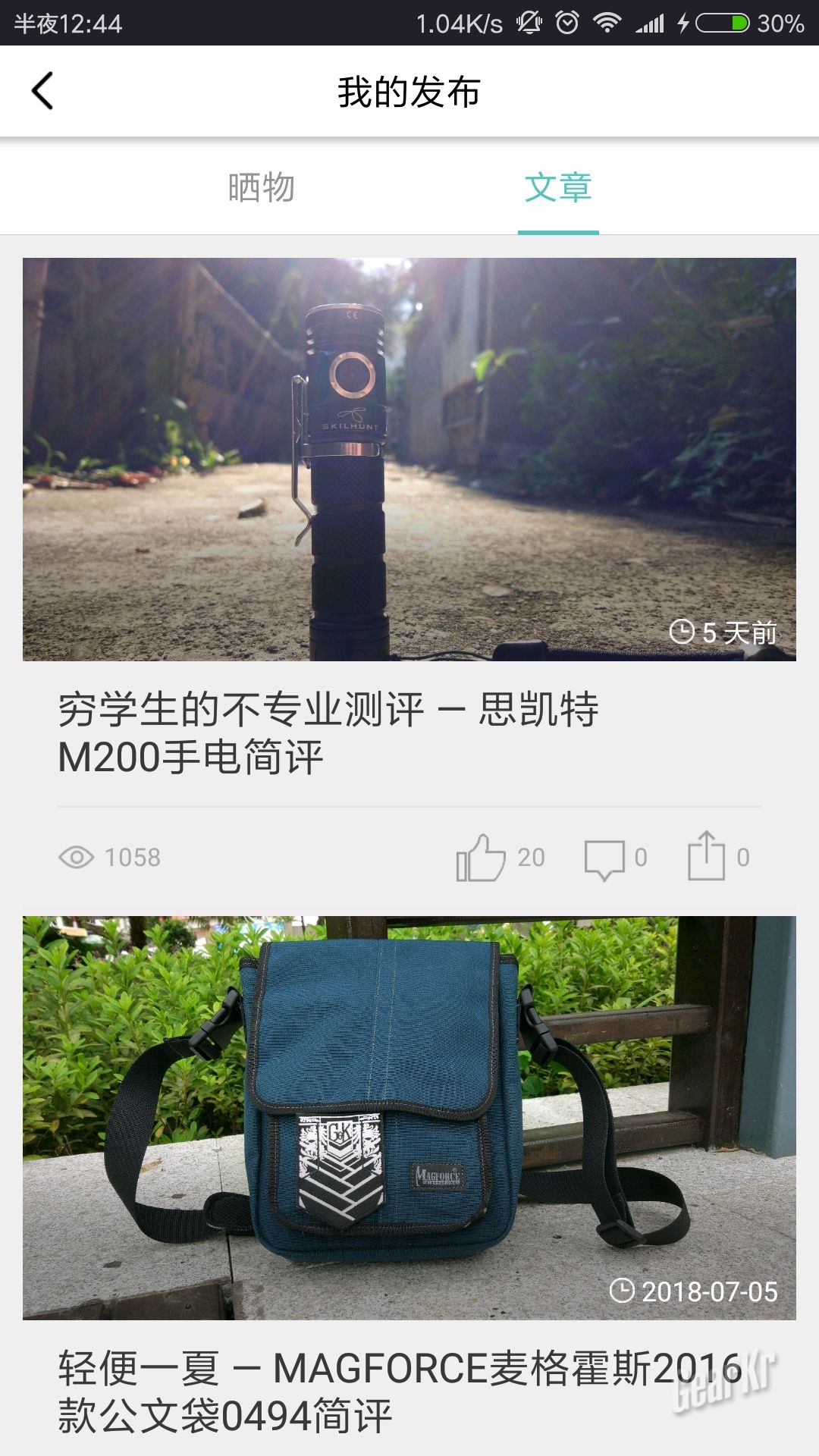 #时间的朋友#一个新人小白与旗客的故事